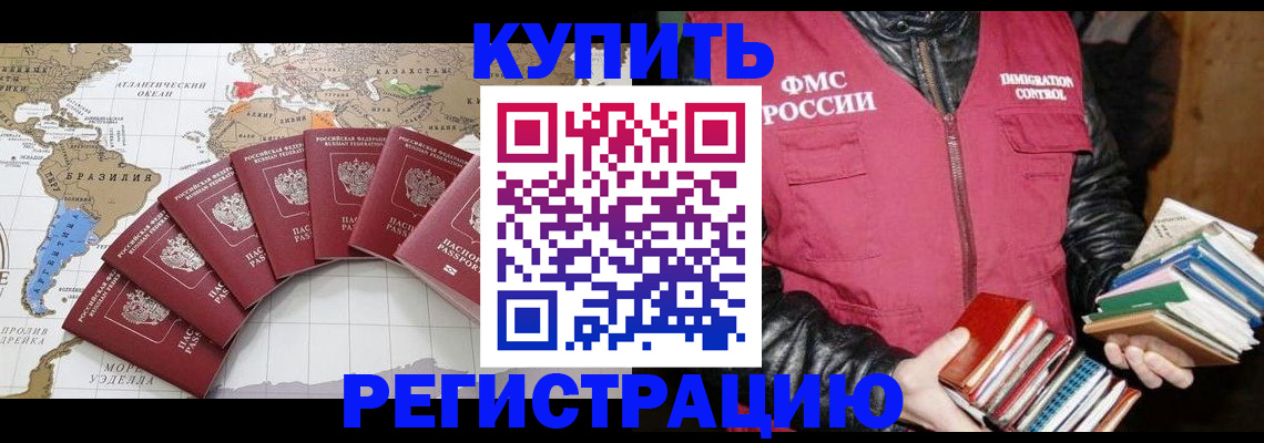 пропишу в квартире в Козьмодемьянске